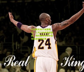 开云官网，开云入口，kaiyun下载，开云平台，开云数据中心|U22国足进入加速模式，三天六练高强度备战，扬科维奇亲授中超球员战术强化课