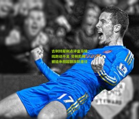 开云官网，开云入口，kaiyun下载，开云平台，开云数据中心-古利特犀利点评皇马锋线跑动不足 贝林厄姆被迫承担超额攻防重任