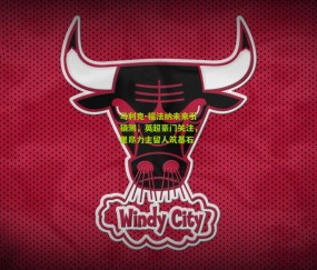 开云官网，开云入口，kaiyun下载，开云平台，开云数据中心-马利克-福法纳未来引猜测，英超豪门关注，里昂力主留人筑基石