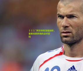 开云官网，开云入口，kaiyun下载，开云平台，开云数据中心：🚨阿尔特塔深度剖析，曼联攻防转换的战术密码