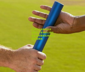 开云官网，开云入口，kaiyun下载，开云平台，开云数据中心|巴林U17主帅阐述长远愿景，青训核心目标是为成年国家队持续输送精英球员