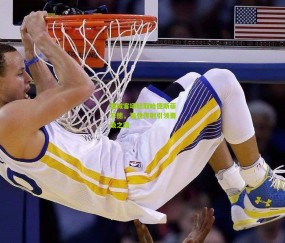 开云官网，开云入口，kaiyun下载，开云平台，开云数据中心_曼城客场轻取哈德斯菲尔德，福登传射引领晋级之路