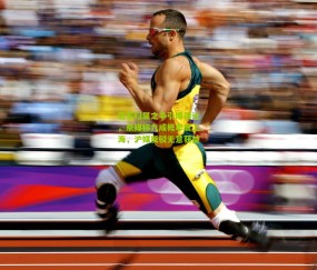 开云官网，开云入口，kaiyun下载，开云平台，开云数据中心-冠军归属之争引爆舆论，京媒称九成概率属上海，沪媒反驳无意获益