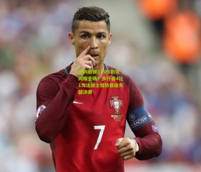 开云官网，开云入口，kaiyun下载，开云平台，开云数据中心|哈利伯顿31分8助攻闪耀全场！步行者4比1淘汰骑士强势晋级东部决赛