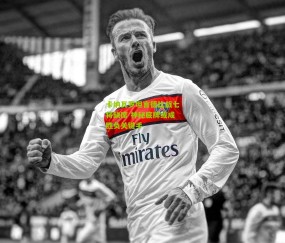 开云官网，开云入口，kaiyun下载，开云平台，开云数据中心-卡纳瓦罗坦言德比战七将缺席 神秘底牌或成胜负关键手