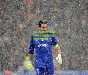 开云官网，开云入口，kaiyun下载，开云平台，开云数据中心-专家，约基奇与穆雷化学反应无可替代 掘金顶薪续约势在必行